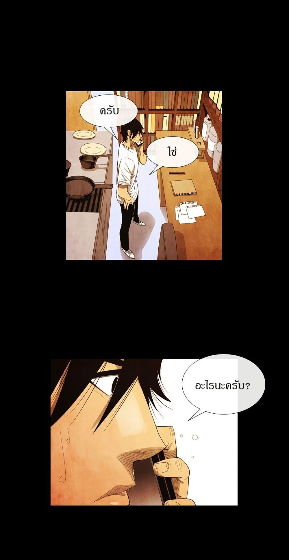 Manga-lc-com อ่านมังงะ อ่านการ์ตูน ออนไลน์ ฟรี Michelin Star ตอนที่ 1 2 3 4 5 6 7 8 9 10 11 12 13 14 ฟรี ไม่มีโฆษณา Manga-lc - อ่าน มังงะ อ่าน การ์ตูน ออนไลน์ อ่านมังงะ ฟรี