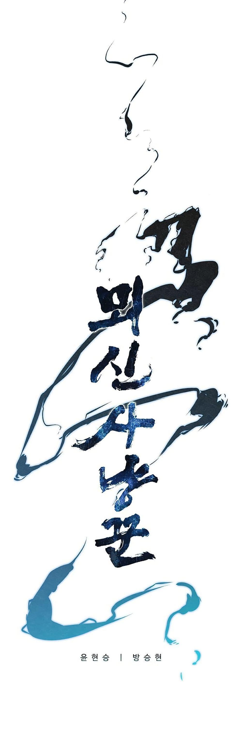 Manga-lc-com อ่านมังงะ อ่านการ์ตูน ออนไลน์ ฟรี Spirit Hunter ตอนที่ 1 2 3 4 5 6 7 8 9 10 11 12 13 14 ฟรี ไม่มีโฆษณา Manga-lc - อ่าน มังงะ อ่าน การ์ตูน ออนไลน์ อ่านมังงะ ฟรี