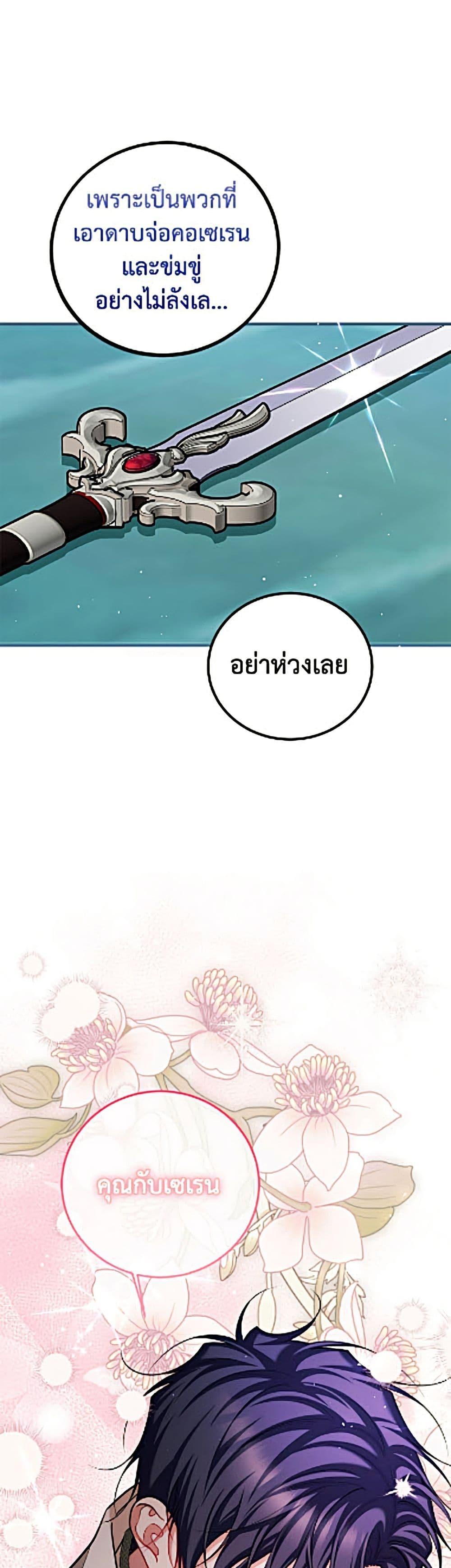 Manga-lc-com อ่านมังงะ อ่านการ์ตูน ออนไลน์ ฟรี Limited Extra time ตอนที่ 1 2 3 4 5 6 7 8 9 10 11 12 13 14 ฟรี ไม่มีโฆษณา Manga-lc - อ่าน มังงะ อ่าน การ์ตูน ออนไลน์ อ่านมังงะ ฟรี