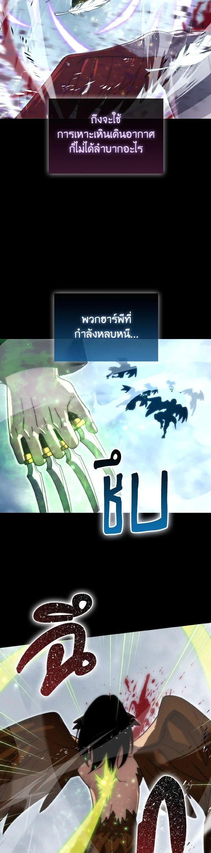 Manga-lc-com อ่านมังงะ อ่านการ์ตูน ออนไลน์ ฟรี The Demon King Levels Up ตอนที่ 1 2 3 4 5 6 7 8 9 10 11 12 13 14 ฟรี ไม่มีโฆษณา Manga-lc - อ่าน มังงะ อ่าน การ์ตูน ออนไลน์ อ่านมังงะ ฟรี