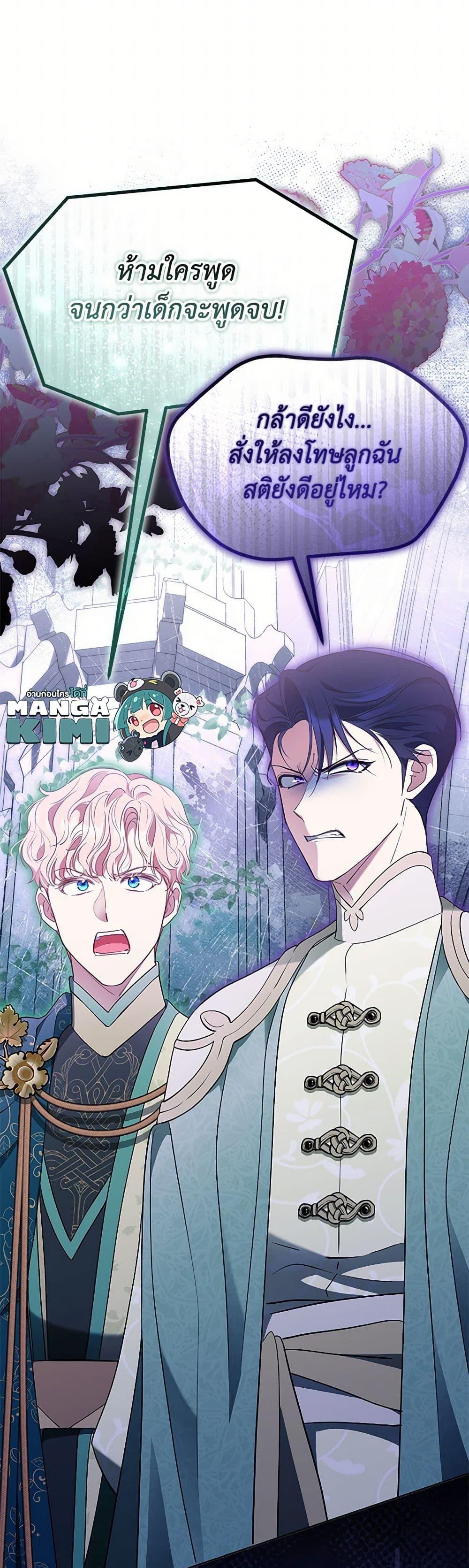 Manga-lc-com อ่านมังงะ อ่านการ์ตูน ออนไลน์ ฟรี Obsessed With Shuelina ตอนที่ 1 2 3 4 5 6 7 8 9 10 11 12 13 14 ฟรี ไม่มีโฆษณา Manga-lc - อ่าน มังงะ อ่าน การ์ตูน ออนไลน์ อ่านมังงะ ฟรี