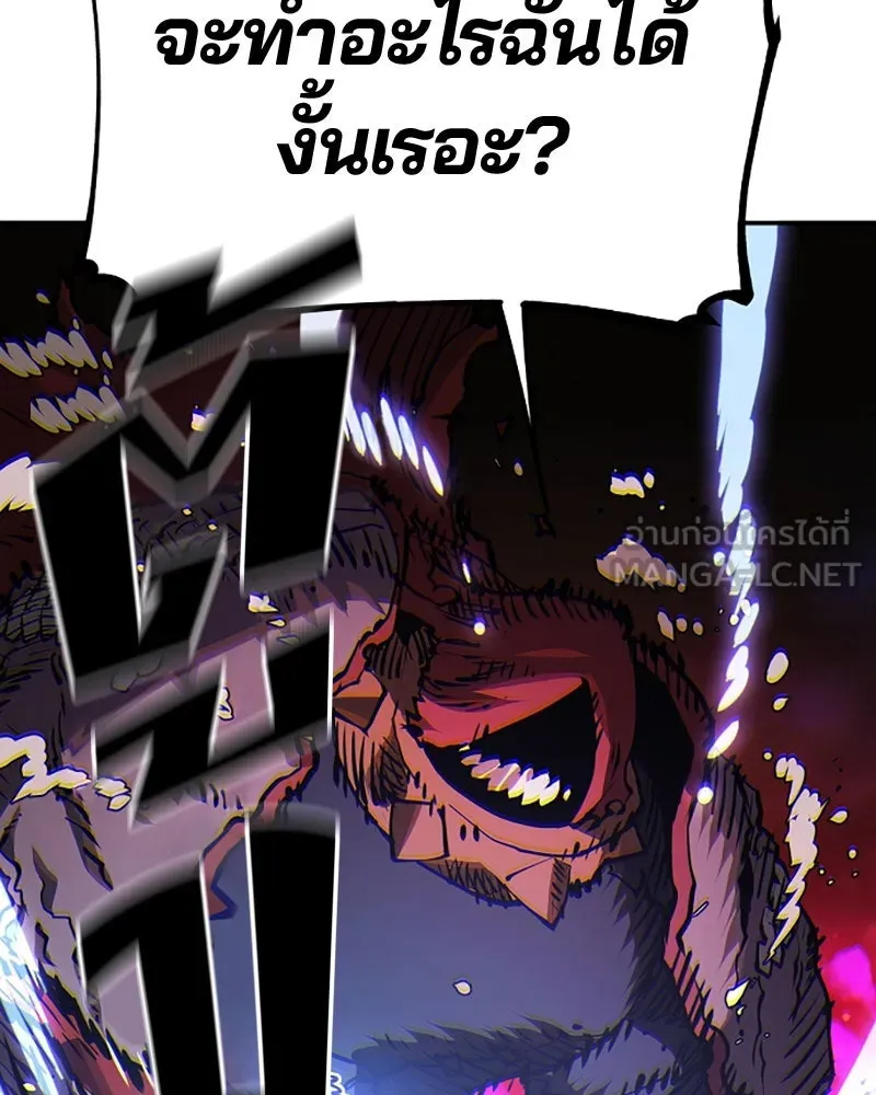 Player ตอนที่ 26 รูปที่ 93