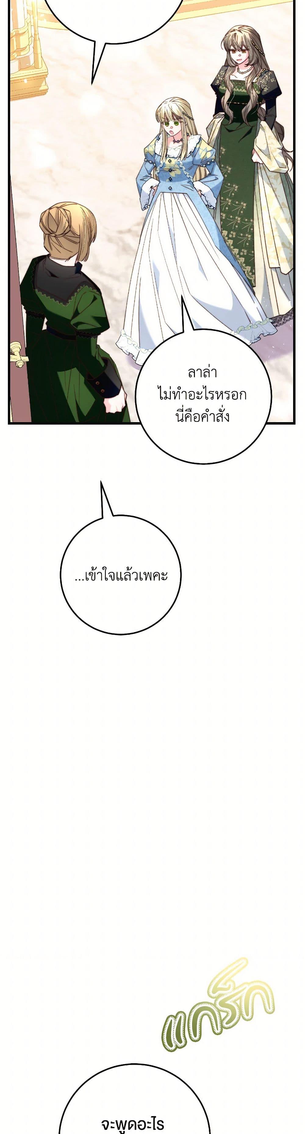 Manga-lc-com อ่านมังงะ อ่านการ์ตูน ออนไลน์ ฟรี The Guidebook for Villainesses ตอนที่ 1 2 3 4 5 6 7 8 9 10 11 12 13 14 ฟรี ไม่มีโฆษณา Manga-lc - อ่าน มังงะ อ่าน การ์ตูน ออนไลน์ อ่านมังงะ ฟรี