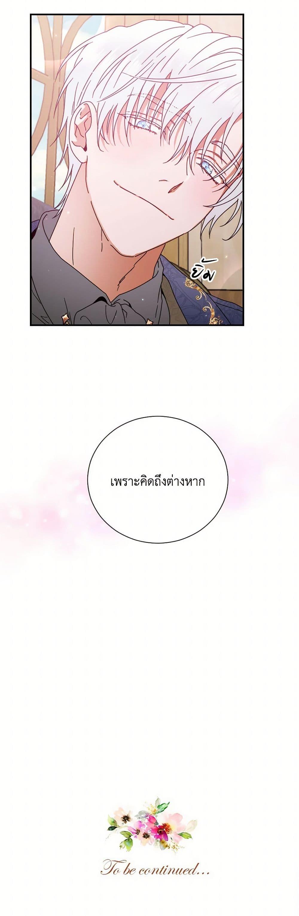 Manga-lc-com อ่านมังงะ อ่านการ์ตูน ออนไลน์ ฟรี Lady Baby ตอนที่ 1 2 3 4 5 6 7 8 9 10 11 12 13 14 ฟรี ไม่มีโฆษณา Manga-lc - อ่าน มังงะ อ่าน การ์ตูน ออนไลน์ อ่านมังงะ ฟรี
