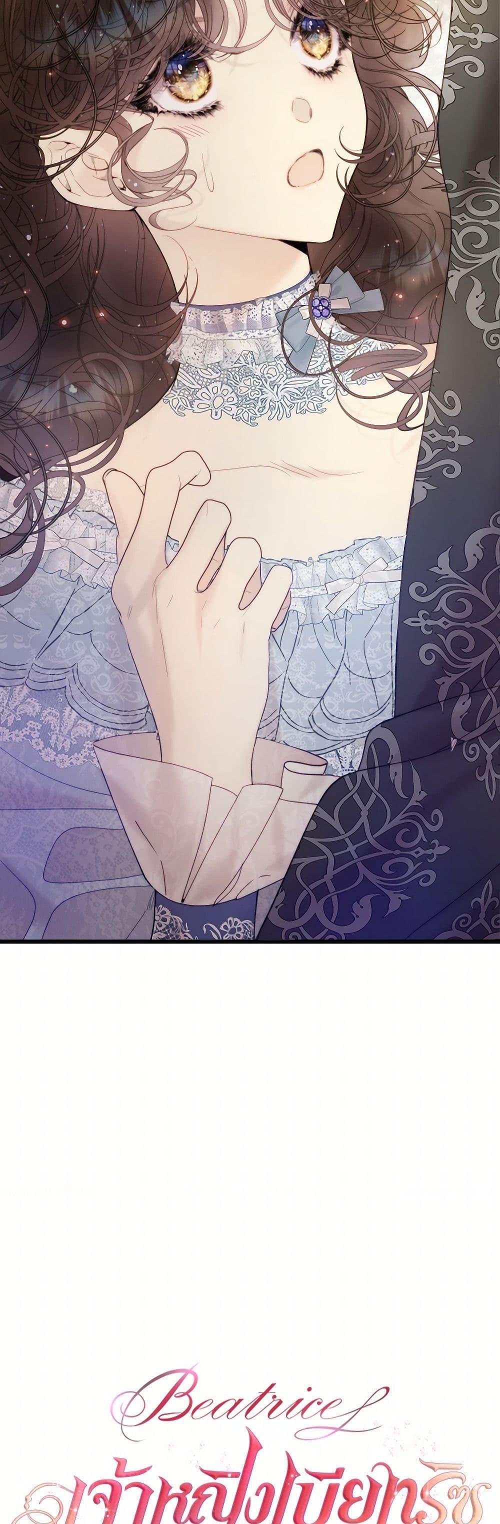 Manga-lc-com อ่านมังงะ อ่านการ์ตูน ออนไลน์ ฟรี Beatrice ตอนที่ 1 2 3 4 5 6 7 8 9 10 11 12 13 14 ฟรี ไม่มีโฆษณา Manga-lc - อ่าน มังงะ อ่าน การ์ตูน ออนไลน์ อ่านมังงะ ฟรี