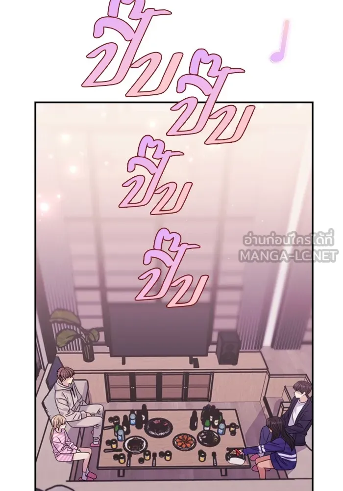 Couple Breaker ตอนที่ 45 รูปที่ 114