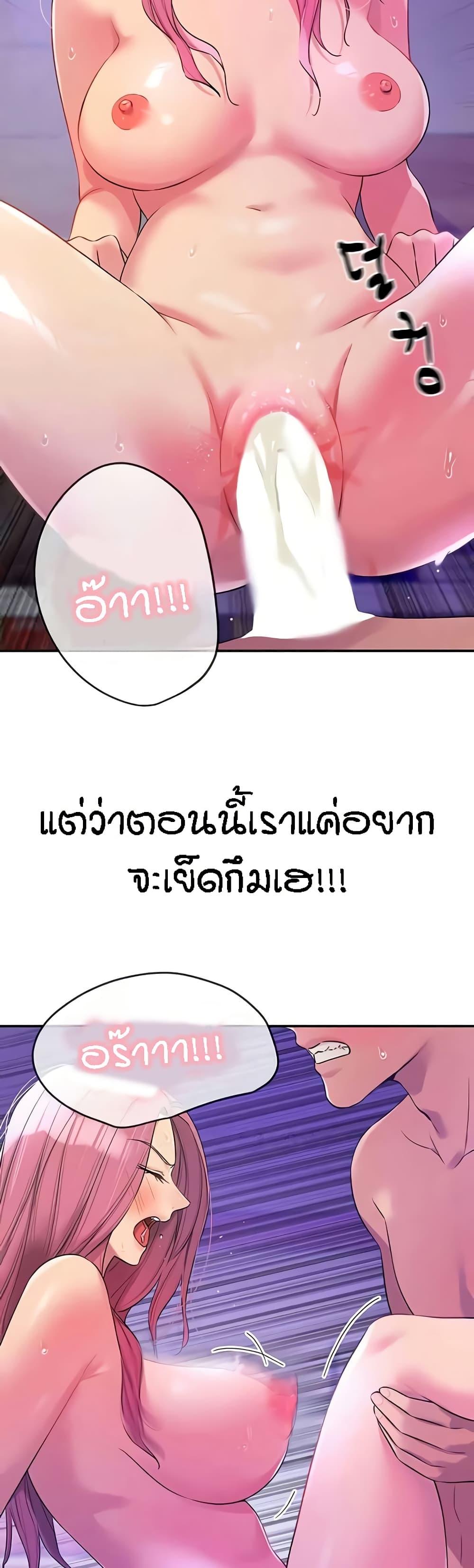 Doujin-Lc- อ่าน โดจิน มังฮวา เกาหลี ญี่ปุ่น จีน แปลไทย The Shop of Pleasure ตอนที่ 1 2 3 4 5 6 7 8 9 10 11 12 13 14 ฟรี ไม่มีโฆษณา อ่าน โดจิน Manhwa เกาหลี ญี่ปุ่น จีน เรามีครบ คัดมาให้เน้นๆ โดจิน 18+ รับประกันความฟินโดย  Doujin Lc