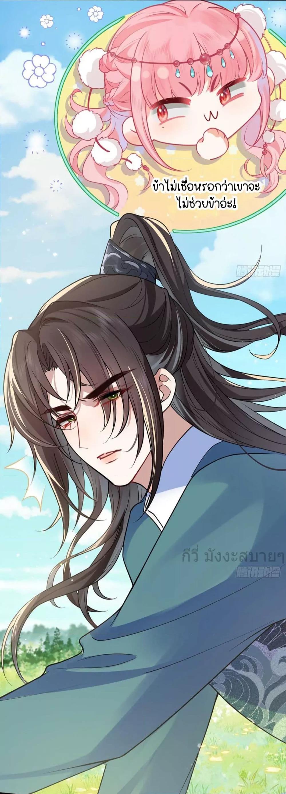 Manga-lc-com อ่านมังงะ อ่านการ์ตูน ออนไลน์ ฟรี YouAreMyPrin ตอนที่ 1 2 3 4 5 6 7 8 9 10 11 12 13 14 ฟรี ไม่มีโฆษณา Manga-lc - อ่าน มังงะ อ่าน การ์ตูน ออนไลน์ อ่านมังงะ ฟรี