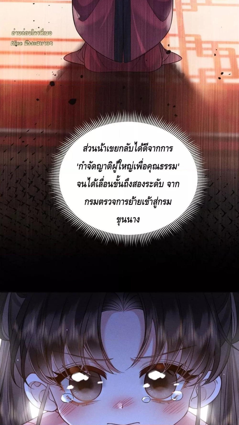 Manga-lc-com อ่านมังงะ อ่านการ์ตูน ออนไลน์ ฟรี Mymasterisei ตอนที่ 1 2 3 4 5 6 7 8 9 10 11 12 13 14 ฟรี ไม่มีโฆษณา Manga-lc - อ่าน มังงะ อ่าน การ์ตูน ออนไลน์ อ่านมังงะ ฟรี
