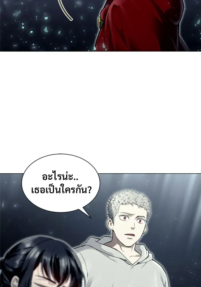 อูเร็ค มาซิโน่ ตอนที่ 35 การทดสอบสุดท้าย 1 รูปที่ 97