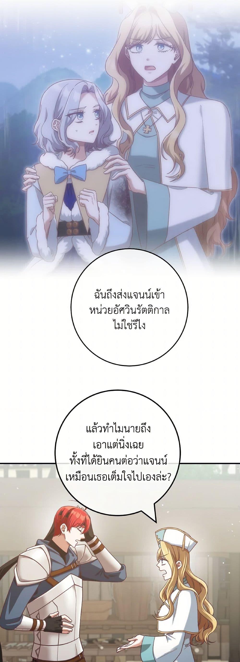 Manga-lc-com อ่านมังงะ อ่านการ์ตูน ออนไลน์ ฟรี I’m Not the Final Boss’ Lover ตอนที่ 1 2 3 4 5 6 7 8 9 10 11 12 13 14 ฟรี ไม่มีโฆษณา Manga-lc - อ่าน มังงะ อ่าน การ์ตูน ออนไลน์ อ่านมังงะ ฟรี