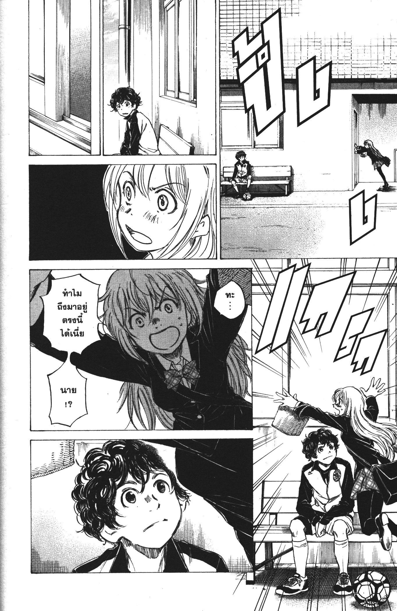 Manga-lc-com อ่านมังงะ อ่านการ์ตูน ออนไลน์ ฟรี Ao Ashi แข้งเด็กหัวใจนักสู้ ตอนที่ 1 2 3 4 5 6 7 8 9 10 11 12 13 14 ฟรี ไม่มีโฆษณา Manga-lc - อ่าน มังงะ อ่าน การ์ตูน ออนไลน์ อ่านมังงะ ฟรี