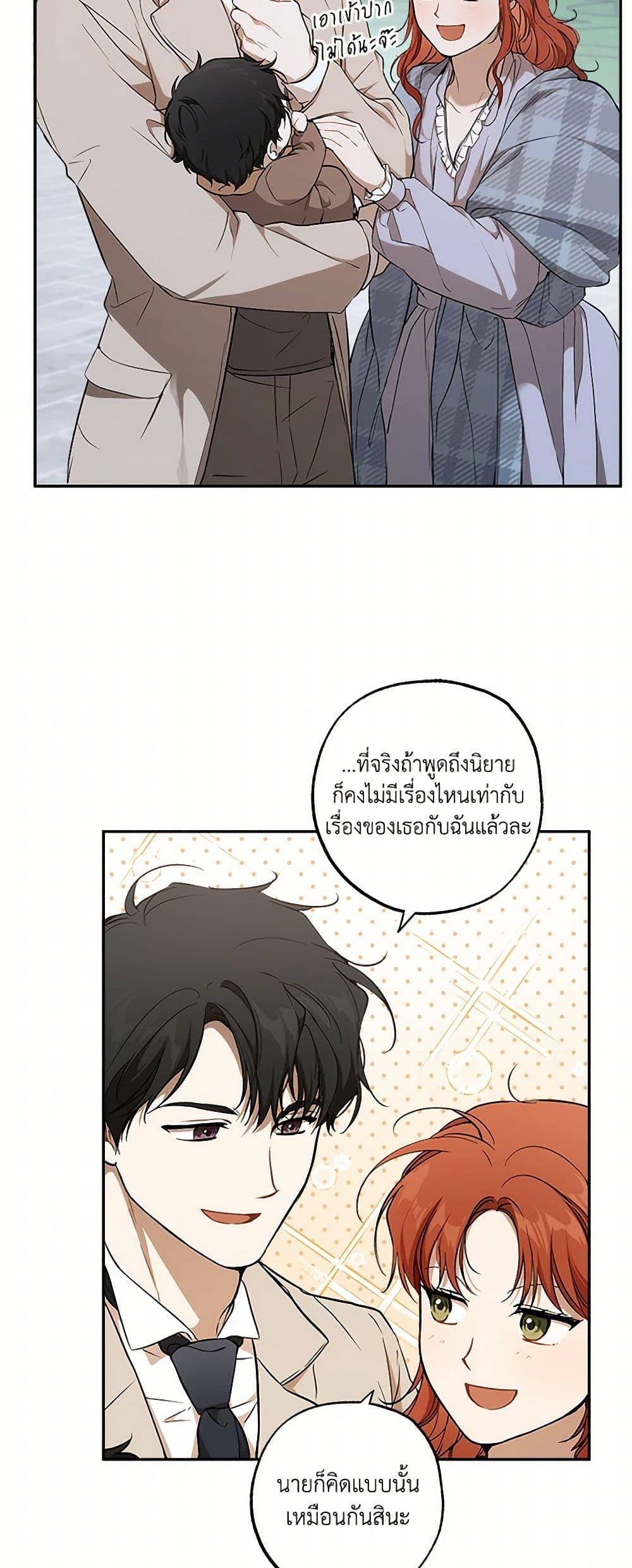 Manga-lc-com อ่านมังงะ อ่านการ์ตูน ออนไลน์ ฟรี It Was All a Mistake ตอนที่ 1 2 3 4 5 6 7 8 9 10 11 12 13 14 ฟรี ไม่มีโฆษณา Manga-lc - อ่าน มังงะ อ่าน การ์ตูน ออนไลน์ อ่านมังงะ ฟรี