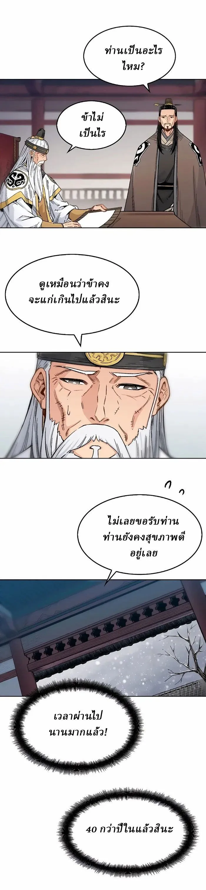Manga-lc-com อ่านมังงะ อ่านการ์ตูน ออนไลน์ ฟรี Reborn As The Heavenly Demon ตอนที่ 1 2 3 4 5 6 7 8 9 10 11 12 13 14 ฟรี ไม่มีโฆษณา Manga-lc - อ่าน มังงะ อ่าน การ์ตูน ออนไลน์ อ่านมังงะ ฟรี