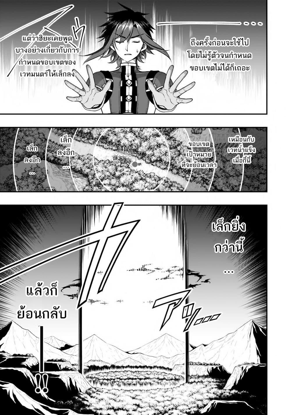 Manga-lc-com อ่านมังงะ อ่านการ์ตูน ออนไลน์ ฟรี Chillin Different World Life of the Ex-Brave Canditate was Cheat from Lv2 ตอนที่ 1 2 3 4 5 6 7 8 9 10 11 12 13 14 ฟรี ไม่มีโฆษณา Manga-lc - อ่าน มังงะ อ่าน การ์ตูน ออนไลน์ อ่านมังงะ ฟรี