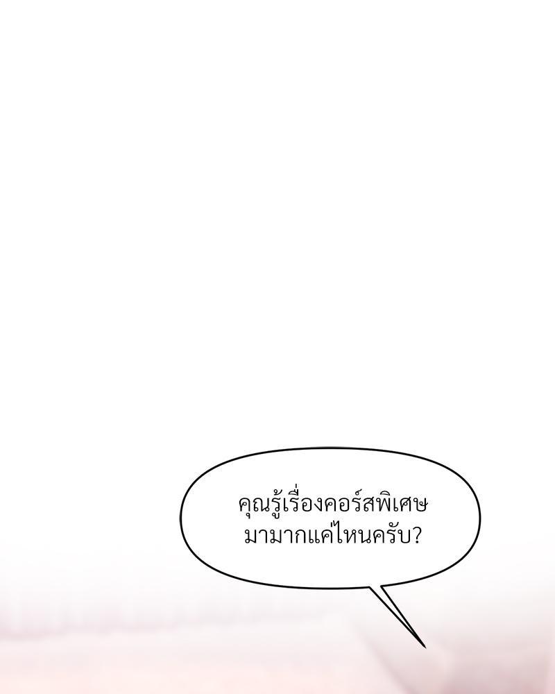 Doujin-Lc- อ่าน โดจิน มังฮวา เกาหลี ญี่ปุ่น จีน แปลไทย เมืองกระหายรัก ตอนที่ 1 2 3 4 5 6 7 8 9 10 11 12 13 14 ฟรี ไม่มีโฆษณา อ่าน โดจิน Manhwa เกาหลี ญี่ปุ่น จีน เรามีครบ คัดมาให้เน้นๆ โดจิน 18+ รับประกันความฟินโดย  Doujin Lc