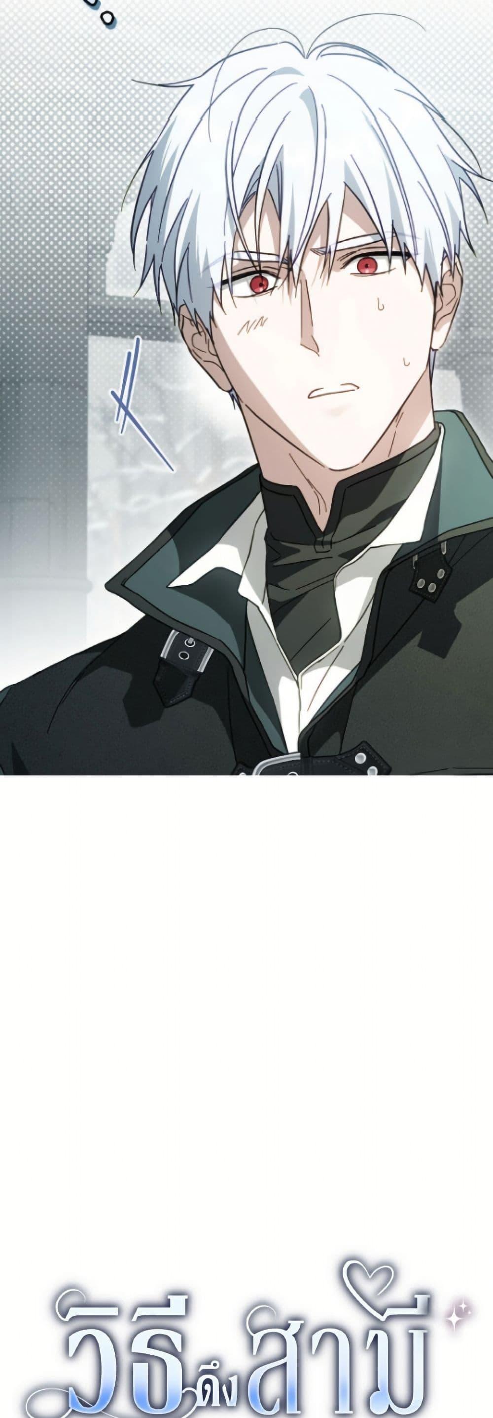 Manga-lc-com อ่านมังงะ อ่านการ์ตูน ออนไลน์ ฟรี How to Get My Husband on My Side ตอนที่ 1 2 3 4 5 6 7 8 9 10 11 12 13 14 ฟรี ไม่มีโฆษณา Manga-lc - อ่าน มังงะ อ่าน การ์ตูน ออนไลน์ อ่านมังงะ ฟรี