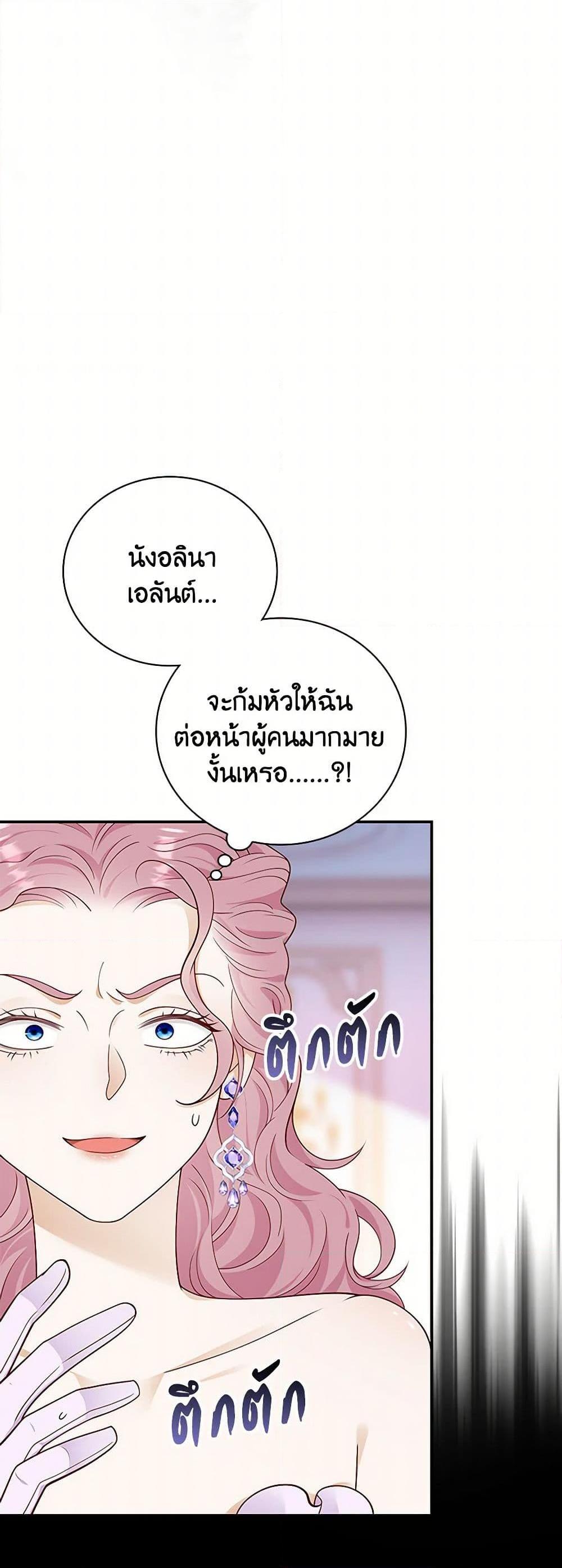 Manga-lc-com อ่านมังงะ อ่านการ์ตูน ออนไลน์ ฟรี After the Frozen Heart Melts ตอนที่ 1 2 3 4 5 6 7 8 9 10 11 12 13 14 ฟรี ไม่มีโฆษณา Manga-lc - อ่าน มังงะ อ่าน การ์ตูน ออนไลน์ อ่านมังงะ ฟรี