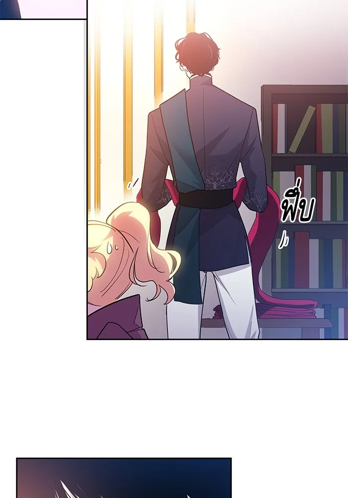 ฟิลเลียโรเซ่กับคำทำนายแห่งมงกุฎหนาม ตอนที่ 40 รูปที่ 53