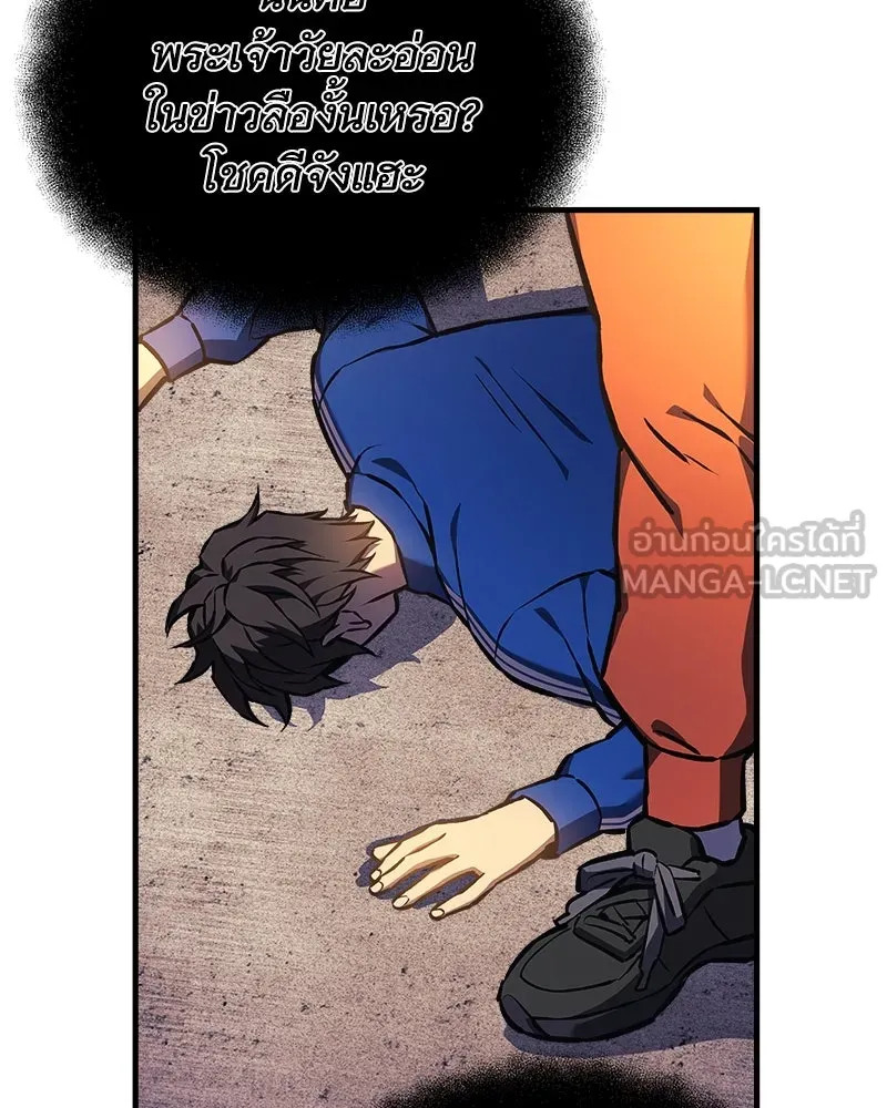 สัปดาห์นี้งดอัปตอนใหม่ ตอนที่ 18 รูปที่ 36