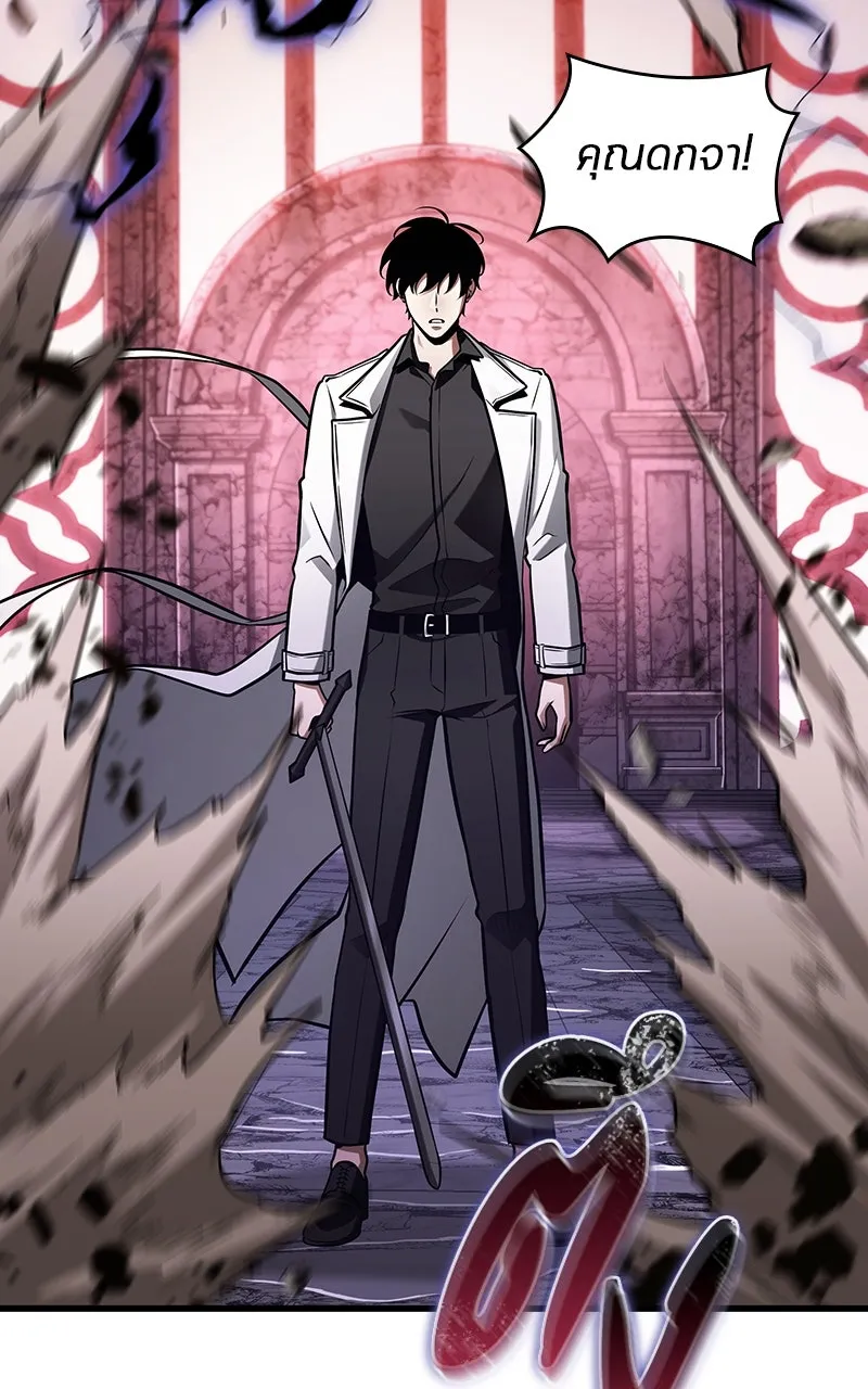 Omniscient Reader อ่านชะตาวันสิ้นโลก ตอนที่ 35 ราชาปีศาจที่ 73 (6) รูปที่ 83
