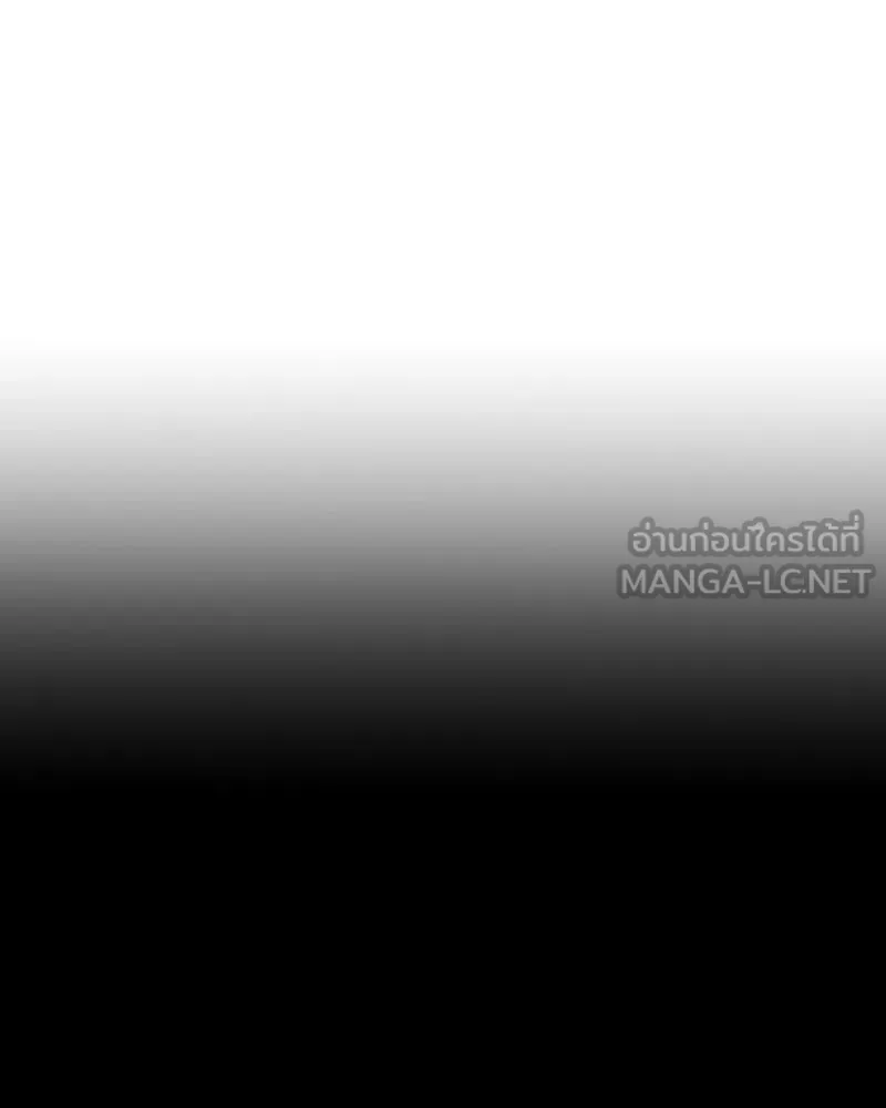 Player ตอนที่ 41 รูปที่ 78