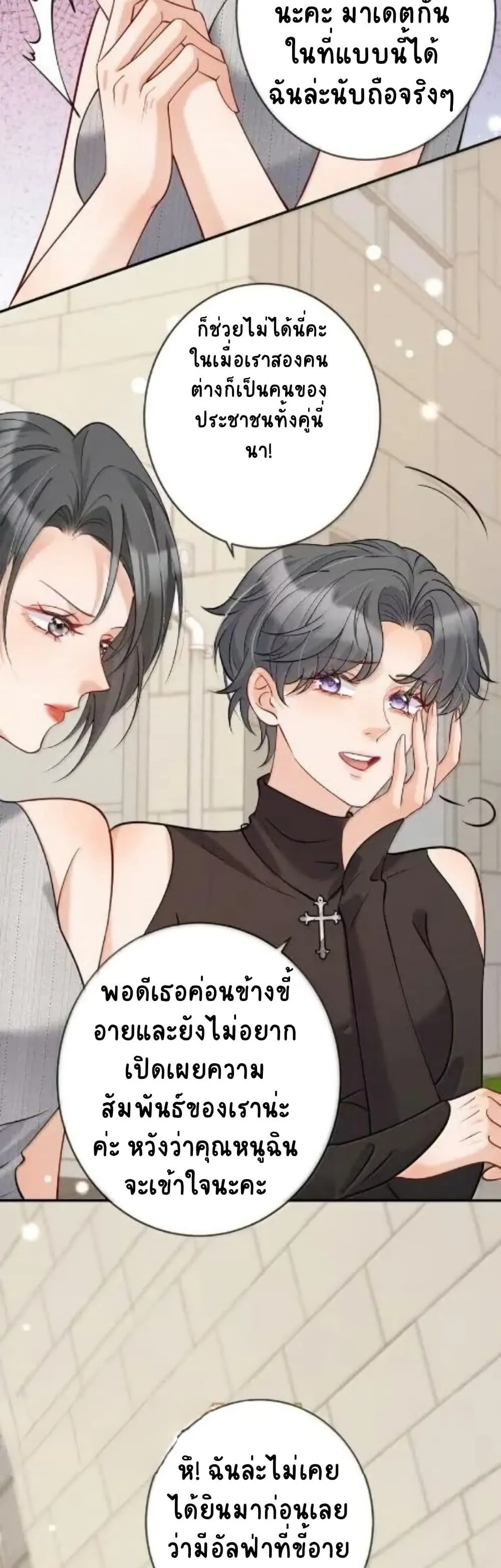 Manga-lc-com อ่านมังงะ อ่านการ์ตูน ออนไลน์ ฟรี Black Moonlight Heroine Always Wants to Mark Me ตอนที่ 1 2 3 4 5 6 7 8 9 10 11 12 13 14 ฟรี ไม่มีโฆษณา Manga-lc - อ่าน มังงะ อ่าน การ์ตูน ออนไลน์ อ่านมังงะ ฟรี