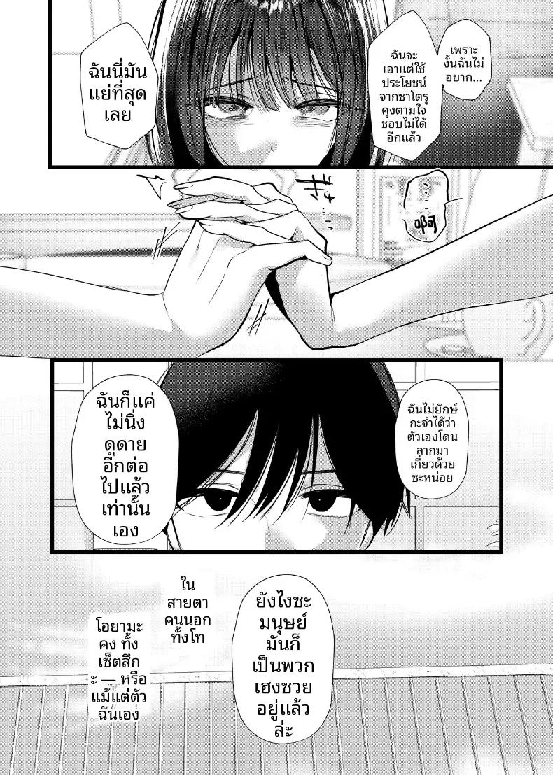 Doujin-Lc- อ่าน โดจิน มังฮวา เกาหลี ญี่ปุ่น จีน แปลไทย หากสิ่งนี้คือรักแท้ ฉันก็จะขอแย่งชิงรักแรกมาซะ ตอนที่ 1 2 3 4 5 6 7 8 9 10 11 12 13 14 ฟรี ไม่มีโฆษณา อ่าน โดจิน Manhwa เกาหลี ญี่ปุ่น จีน เรามีครบ คัดมาให้เน้นๆ โดจิน 18+ รับประกันความฟินโดย  Doujin Lc