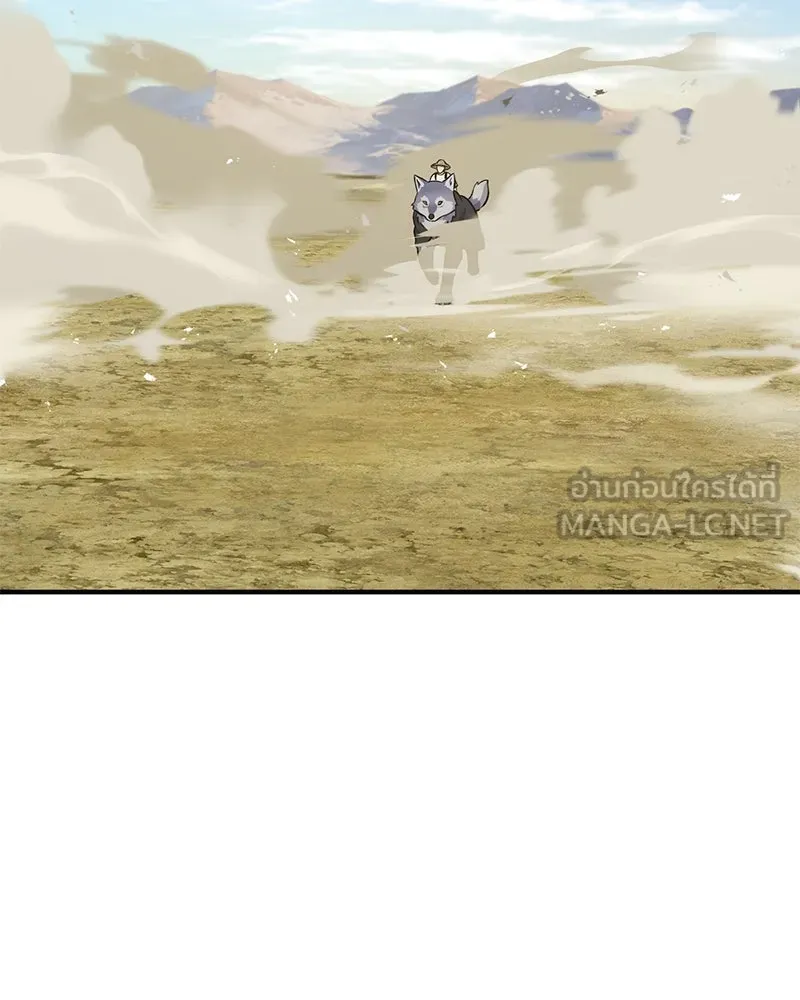 ปลูกผักพิชิตหอคอย ตอนที่ 54 รูปที่ 51