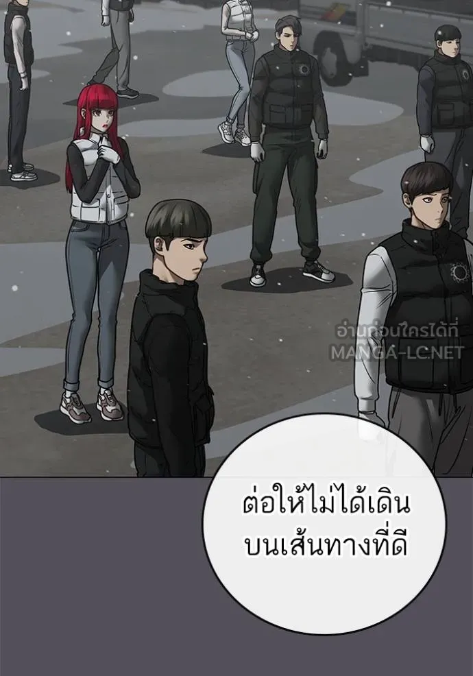 reality ตอนที่ 153 รูปที่ 140