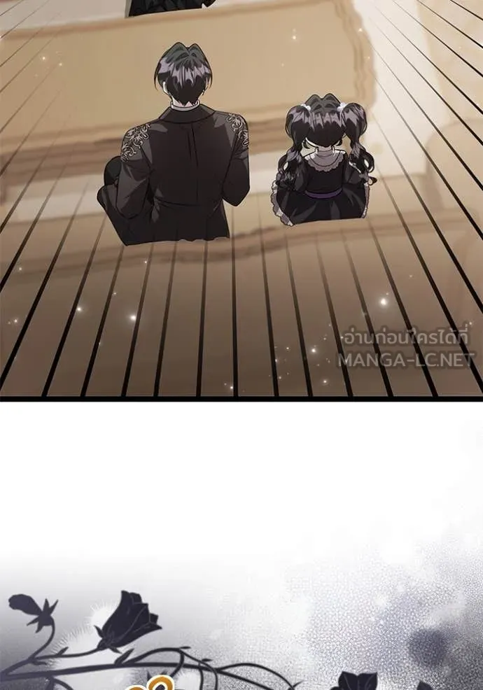 ป๊ะป๋าขา หนูลาแล้ว ตอนที่ 72 รูปที่ 94