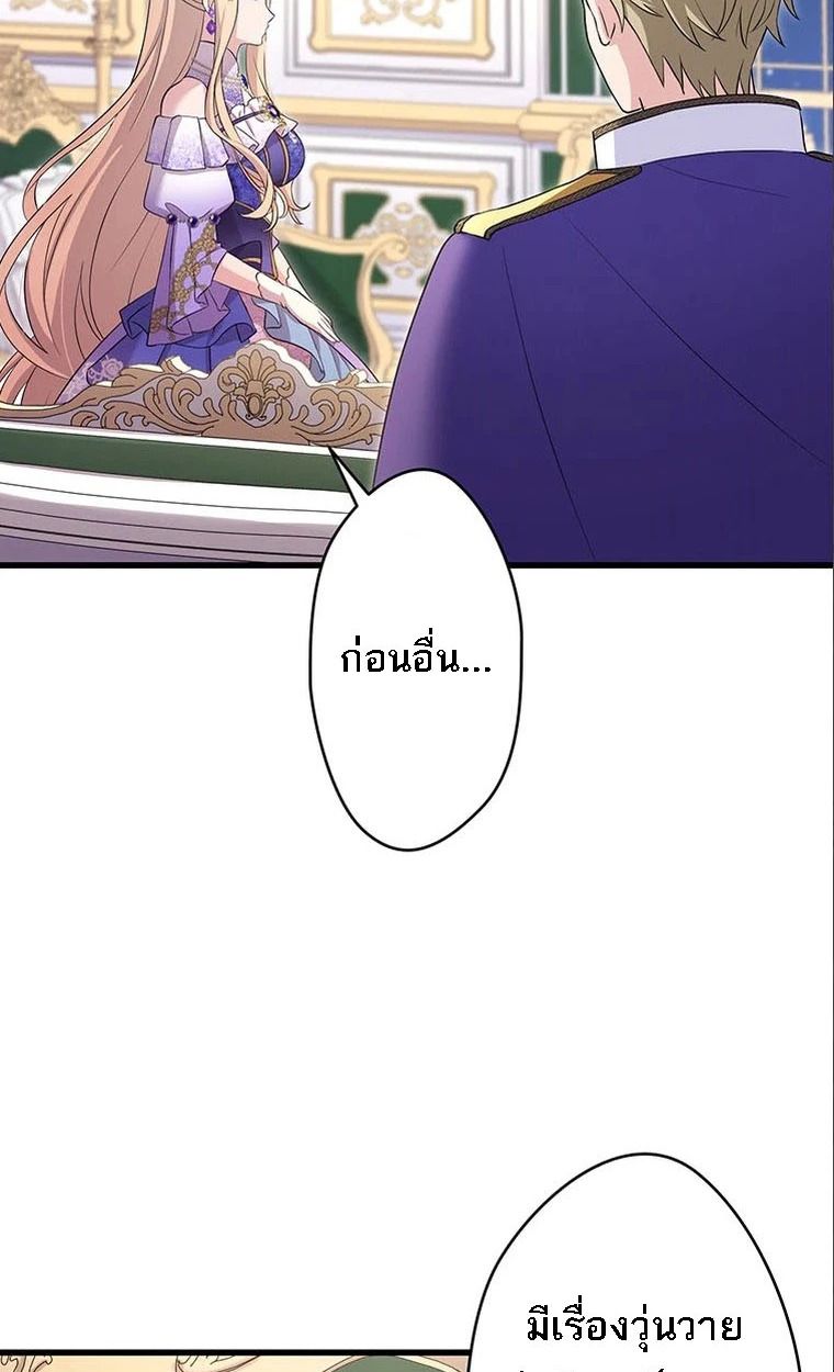 Manga-lc-com อ่านมังงะ อ่านการ์ตูน ออนไลน์ ฟรี The Legendary Assassin Reincarnated as the Beloved Youngest Daughter of a Royal Family ตอนที่ 1 2 3 4 5 6 7 8 9 10 11 12 13 14 ฟรี ไม่มีโฆษณา Manga-lc - อ่าน มังงะ อ่าน การ์ตูน ออนไลน์ อ่านมังงะ ฟรี