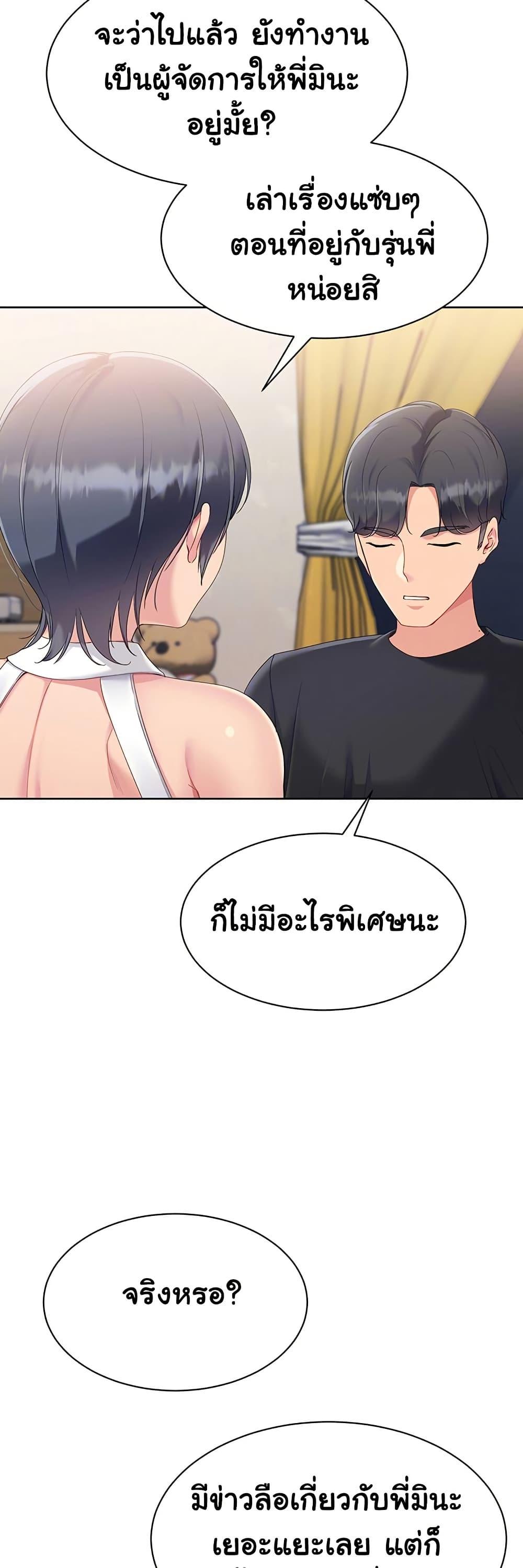 Doujin-Lc- อ่าน โดจิน มังฮวา เกาหลี ญี่ปุ่น จีน แปลไทย Set It! ตอนที่ 1 2 3 4 5 6 7 8 9 10 11 12 13 14 ฟรี ไม่มีโฆษณา อ่าน โดจิน Manhwa เกาหลี ญี่ปุ่น จีน เรามีครบ คัดมาให้เน้นๆ โดจิน 18+ รับประกันความฟินโดย  Doujin Lc