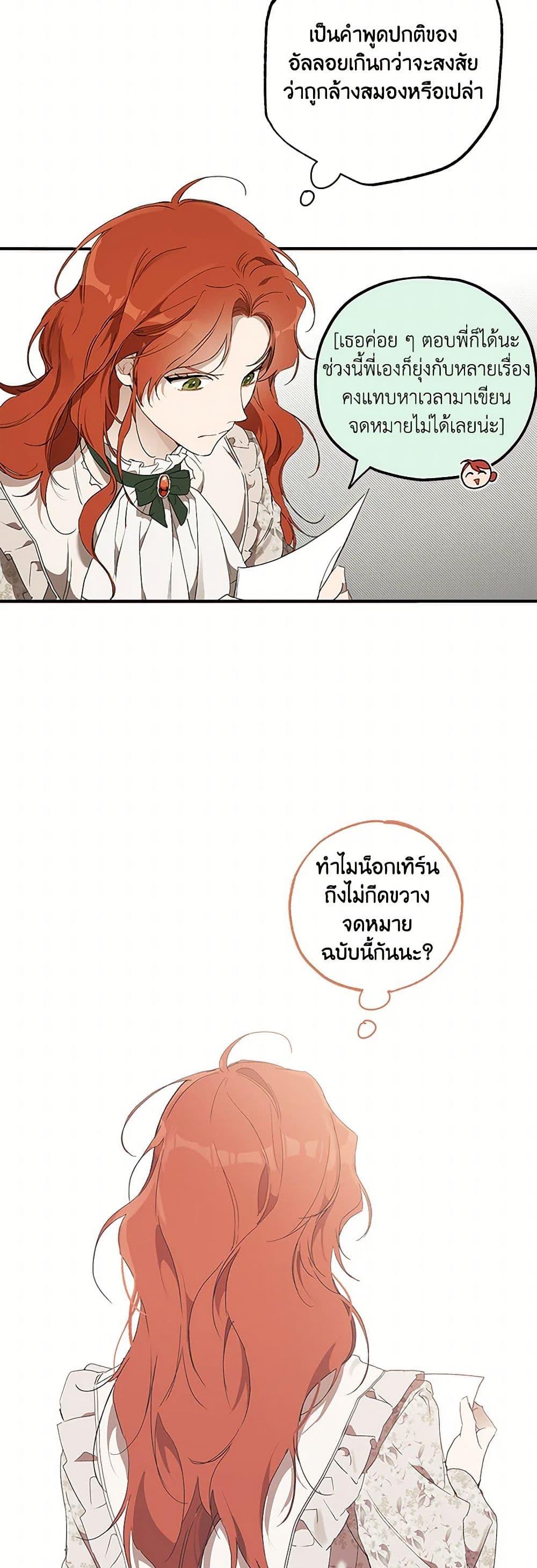 Manga-lc-com อ่านมังงะ อ่านการ์ตูน ออนไลน์ ฟรี It Was All a Mistake ตอนที่ 1 2 3 4 5 6 7 8 9 10 11 12 13 14 ฟรี ไม่มีโฆษณา Manga-lc - อ่าน มังงะ อ่าน การ์ตูน ออนไลน์ อ่านมังงะ ฟรี