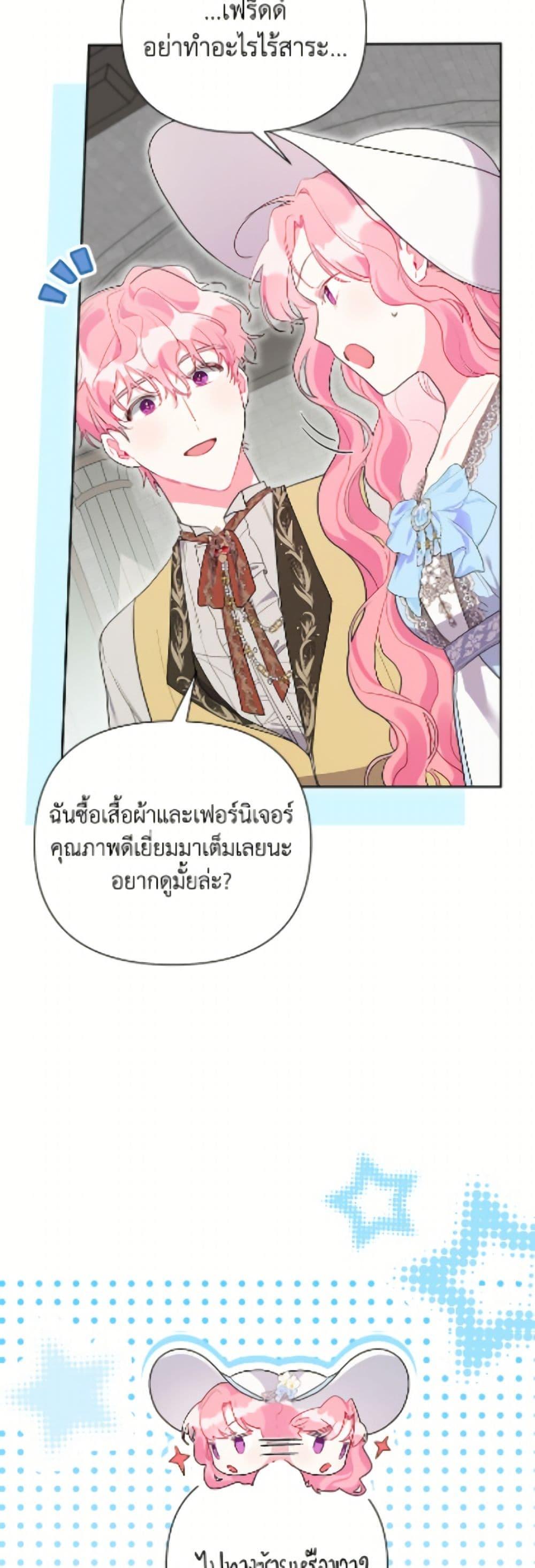 Manga-lc-com อ่านมังงะ อ่านการ์ตูน ออนไลน์ ฟรี The Archvillain’s Daughter-in-Law ตอนที่ 1 2 3 4 5 6 7 8 9 10 11 12 13 14 ฟรี ไม่มีโฆษณา Manga-lc - อ่าน มังงะ อ่าน การ์ตูน ออนไลน์ อ่านมังงะ ฟรี