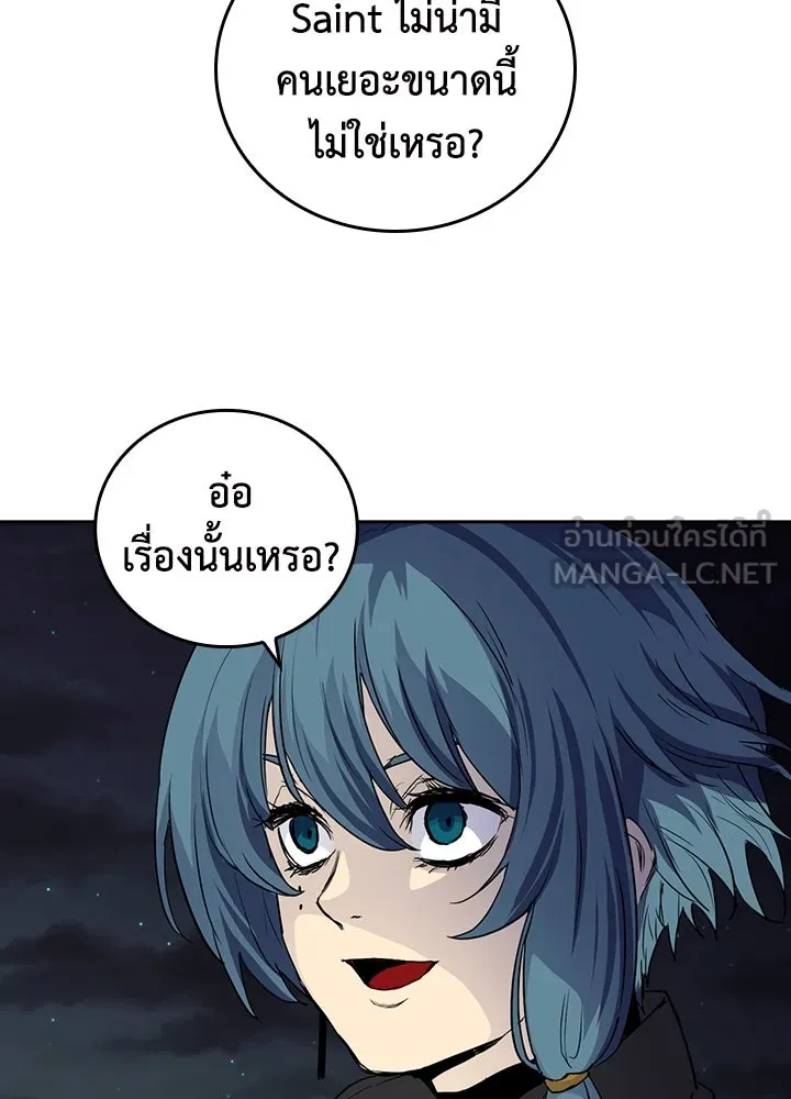 นักเลงกระจอกย้อนเวลามาทวงแค้น ตอนที่ 50 รูปที่ 51