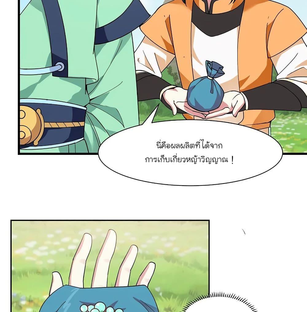 Manga-lc-com อ่านมังงะ อ่านการ์ตูน ออนไลน์ ฟรี Chaos Alchemist ตอนที่ 1 2 3 4 5 6 7 8 9 10 11 12 13 14 ฟรี ไม่มีโฆษณา Manga-lc - อ่าน มังงะ อ่าน การ์ตูน ออนไลน์ อ่านมังงะ ฟรี