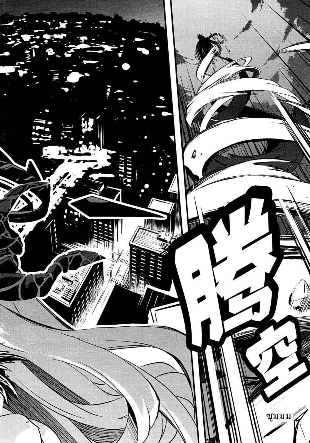 Manga-lc-com อ่านมังงะ อ่านการ์ตูน ออนไลน์ ฟรี Blue Archive Yoru no Sora Futari Kiri By masulao maximum ตอนที่ 1 2 3 4 5 6 7 8 9 10 11 12 13 14 ฟรี ไม่มีโฆษณา Manga-lc - อ่าน มังงะ อ่าน การ์ตูน ออนไลน์ อ่านมังงะ ฟรี