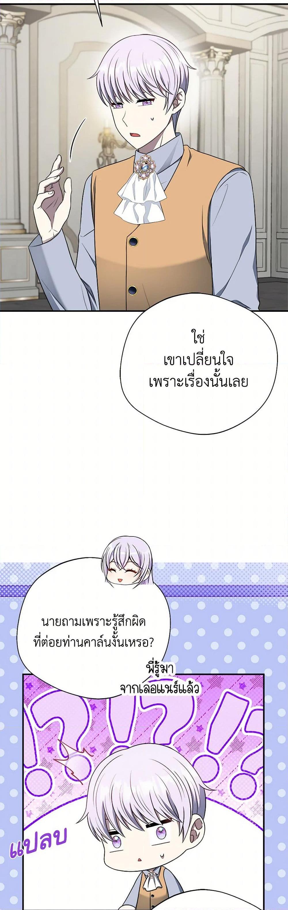 Manga-lc-com อ่านมังงะ อ่านการ์ตูน ออนไลน์ ฟรี I Became The Older Sister of A Regretful Male Lead ตอนที่ 1 2 3 4 5 6 7 8 9 10 11 12 13 14 ฟรี ไม่มีโฆษณา Manga-lc - อ่าน มังงะ อ่าน การ์ตูน ออนไลน์ อ่านมังงะ ฟรี