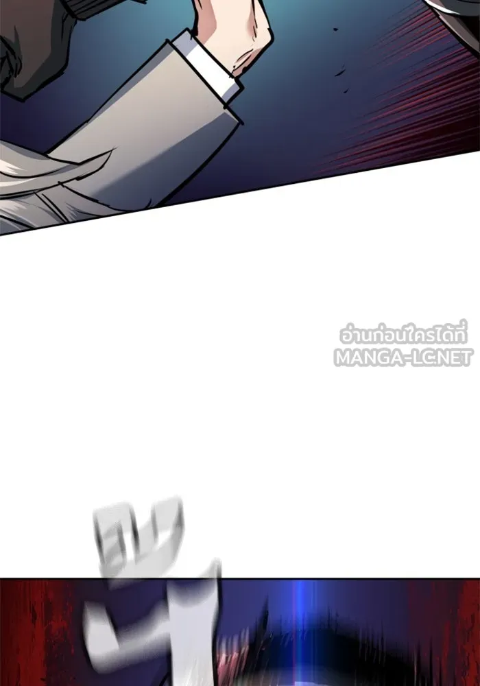 พี่ชายสายบอดี้การ์ด ตอนที่ 231 รูปที่ 78