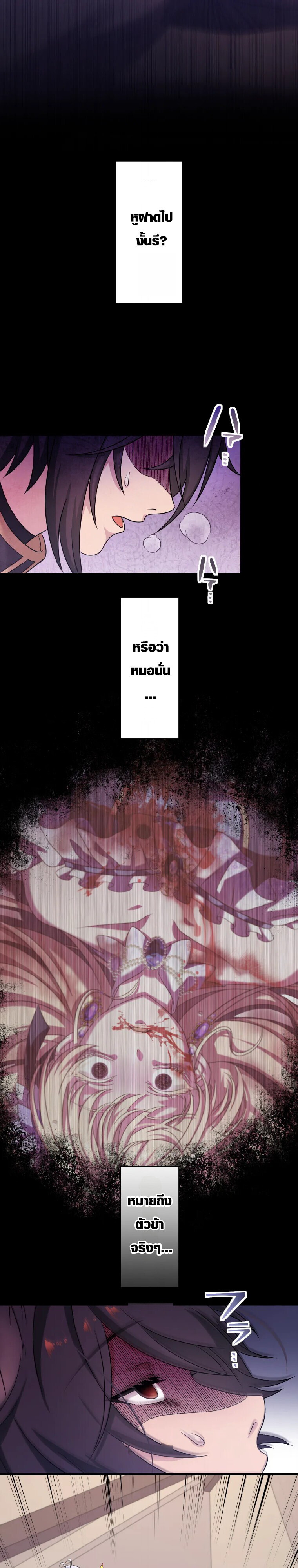 Manga-lc-com อ่านมังงะ อ่านการ์ตูน ออนไลน์ ฟรี The Legendary Assassin Reincarnated as the Beloved Youngest Daughter of a Royal Family ตอนที่ 1 2 3 4 5 6 7 8 9 10 11 12 13 14 ฟรี ไม่มีโฆษณา Manga-lc - อ่าน มังงะ อ่าน การ์ตูน ออนไลน์ อ่านมังงะ ฟรี