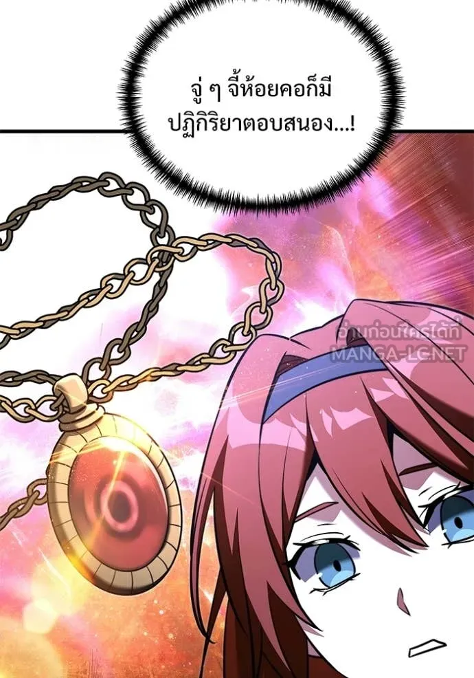 อัศวินดำล่าท้าเวลา ตอนที่ 138 รูปที่ 7