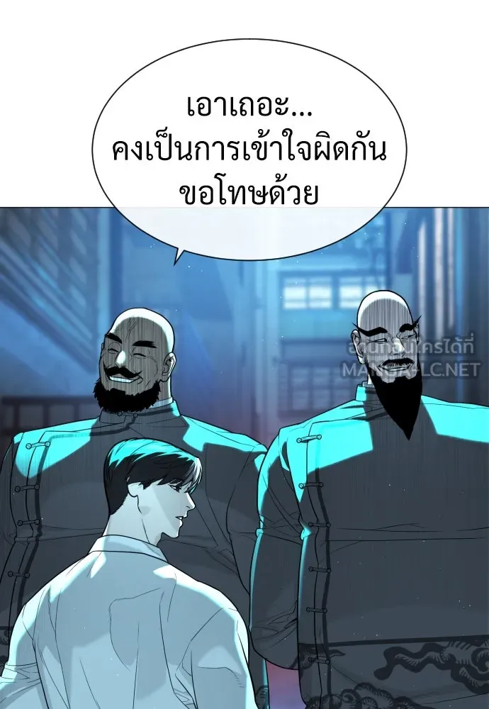 นักฆ่าย้อนวัย ตอนที่ 61 รูปที่ 102