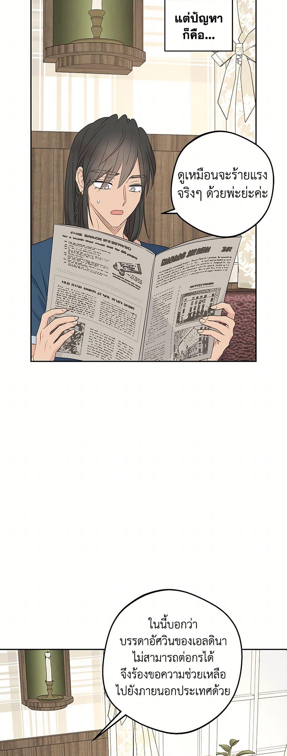 Manga-lc-com อ่านมังงะ อ่านการ์ตูน ออนไลน์ ฟรี Surviving as an Illegitimate Princess ตอนที่ 1 2 3 4 5 6 7 8 9 10 11 12 13 14 ฟรี ไม่มีโฆษณา Manga-lc - อ่าน มังงะ อ่าน การ์ตูน ออนไลน์ อ่านมังงะ ฟรี