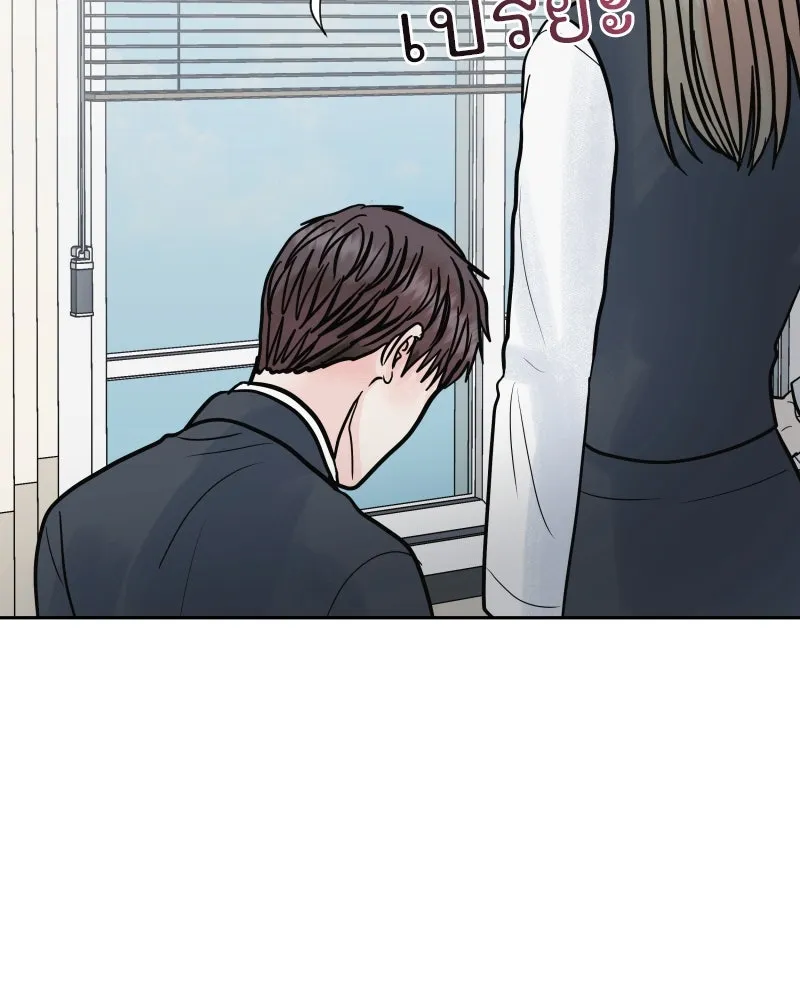 รักนี้ไม่ต้องมีเซนส์ ตอนที่ 62 รูปที่ 83
