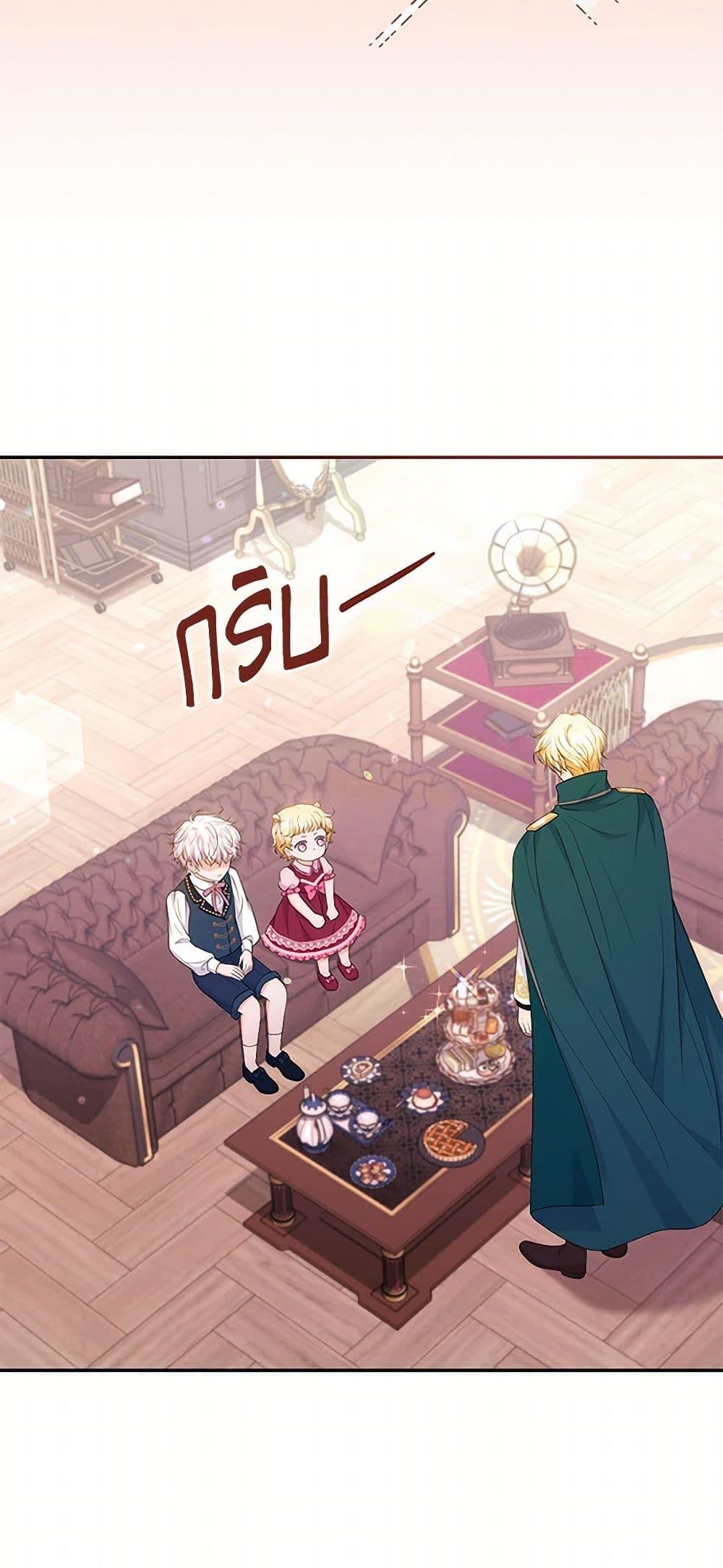 Manga-lc-com อ่านมังงะ อ่านการ์ตูน ออนไลน์ ฟรี The S-Class Baby Princess Is Too Powerful ตอนที่ 1 2 3 4 5 6 7 8 9 10 11 12 13 14 ฟรี ไม่มีโฆษณา Manga-lc - อ่าน มังงะ อ่าน การ์ตูน ออนไลน์ อ่านมังงะ ฟรี