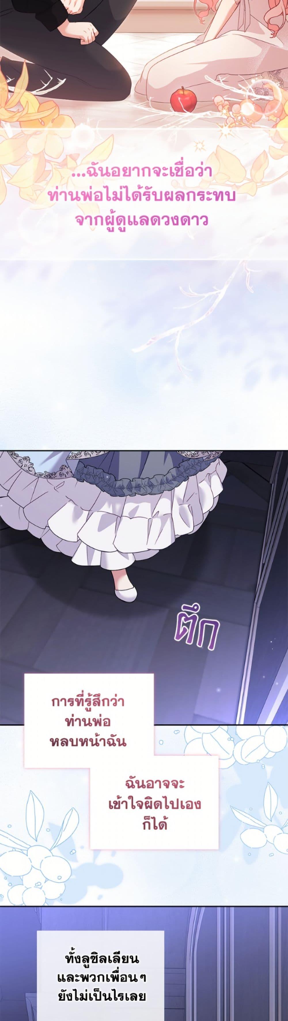 Manga-lc-com อ่านมังงะ อ่านการ์ตูน ออนไลน์ ฟรี I’m Being Raised by Villains ตอนที่ 1 2 3 4 5 6 7 8 9 10 11 12 13 14 ฟรี ไม่มีโฆษณา Manga-lc - อ่าน มังงะ อ่าน การ์ตูน ออนไลน์ อ่านมังงะ ฟรี