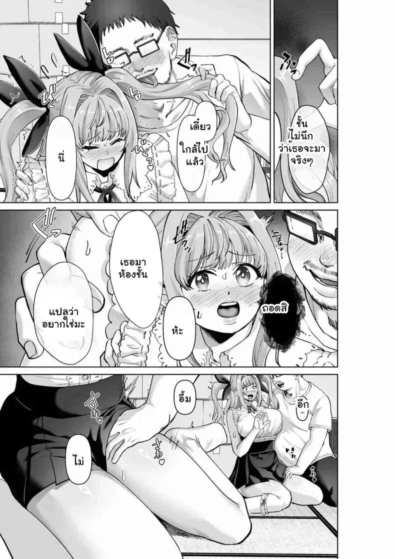 Doujin-Lc- อ่าน โดจิน มังฮวา เกาหลี ญี่ปุ่น จีน แปลไทย สั่งสอนยัยไอดอลสาวน้อยเวทมนตร์ ตอนที่ 1 2 3 4 5 6 7 8 9 10 11 12 13 14 ฟรี ไม่มีโฆษณา อ่าน โดจิน Manhwa เกาหลี ญี่ปุ่น จีน เรามีครบ คัดมาให้เน้นๆ โดจิน 18+ รับประกันความฟินโดย  Doujin Lc