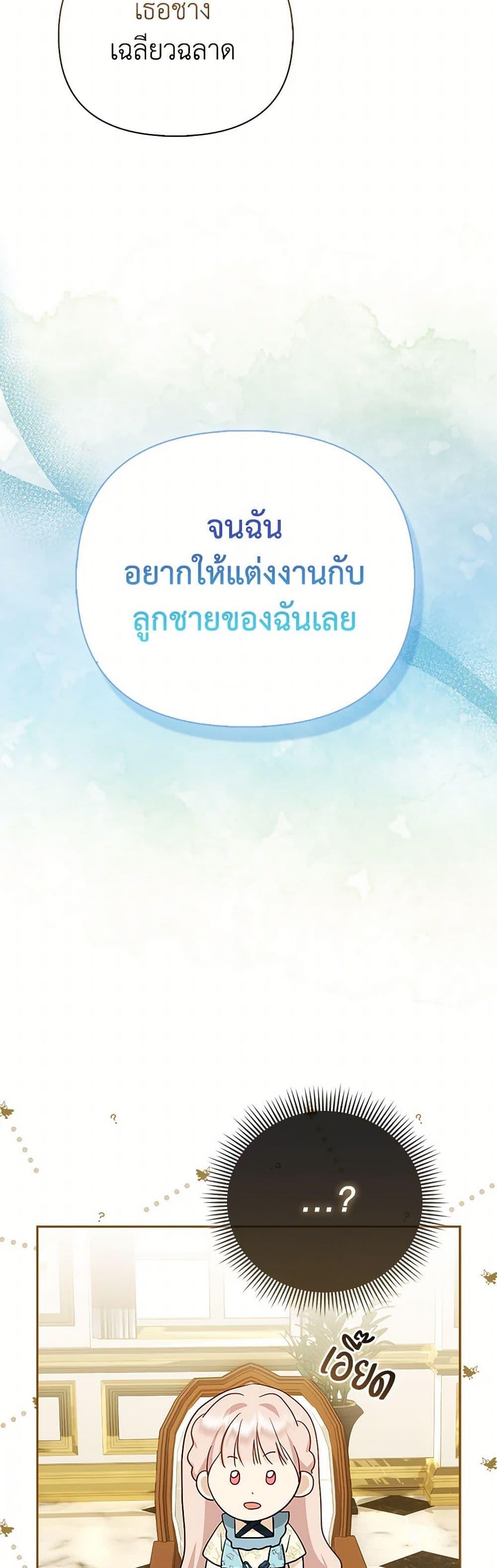 Manga-lc-com อ่านมังงะ อ่านการ์ตูน ออนไลน์ ฟรี Loved by the Villains ตอนที่ 1 2 3 4 5 6 7 8 9 10 11 12 13 14 ฟรี ไม่มีโฆษณา Manga-lc - อ่าน มังงะ อ่าน การ์ตูน ออนไลน์ อ่านมังงะ ฟรี