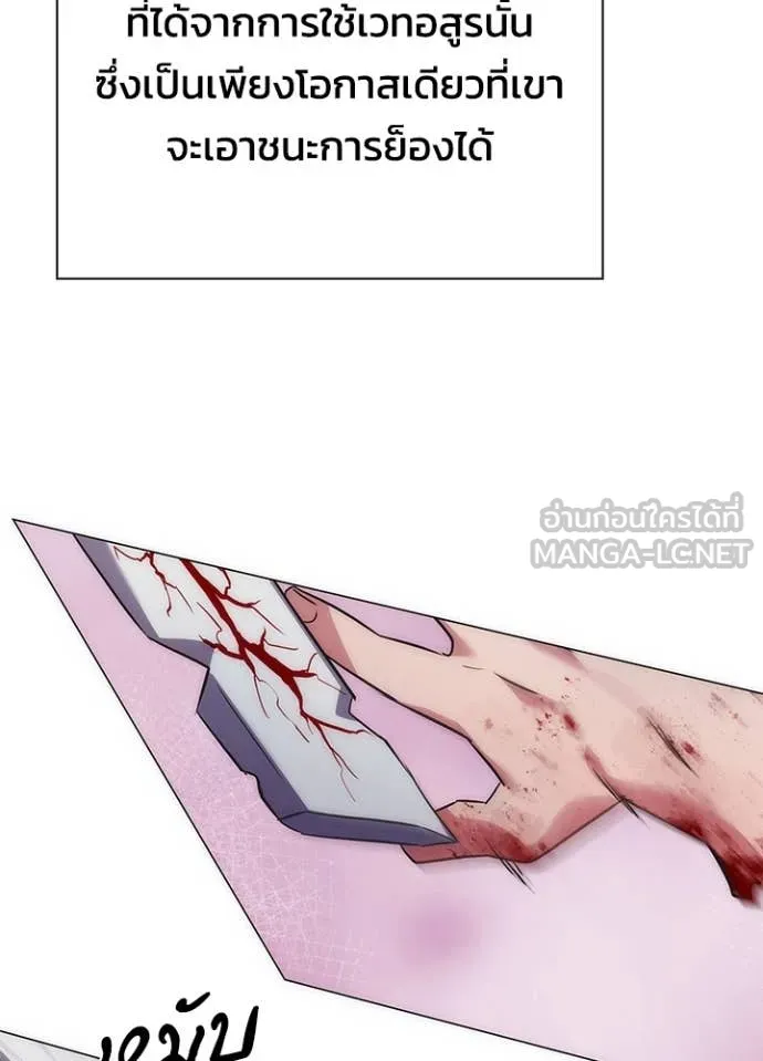 คืนแห่งโทแกบี ตอนที่ 75 รูปที่ 186